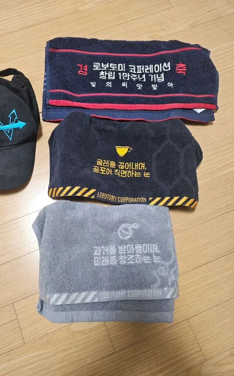 ハムハムパンパン公式グッズ一括ラオルロボトミーリンバス